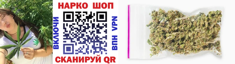 Где можно купить наркотики Грязи НБОМе  COCAIN  Гашиш  МЕФ  Бошки Шишки  А ПВП 