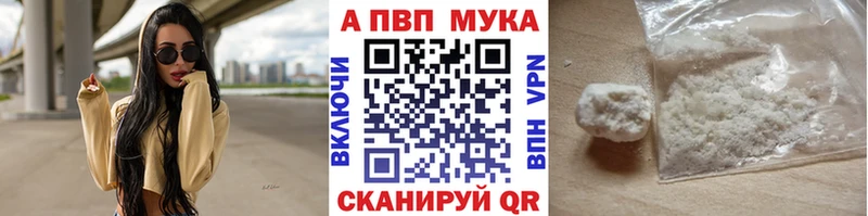 маркетплейс телеграм  Грязи  A PVP Соль 