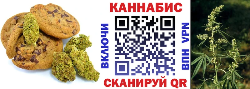 Cannafood марихуана  где найти наркотики  Грязи 