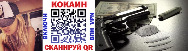 Cocaine Fish Scale  магазин продажи   Грязи 