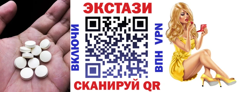 ЭКСТАЗИ DUBAI  KRAKEN маркетплейс  Грязи 