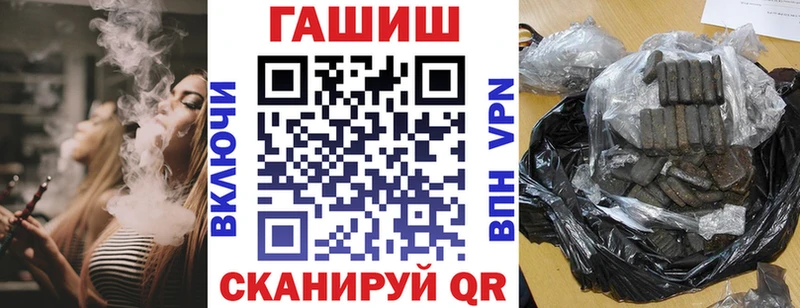 Гашиш индика сатива  mega вход  Грязи 