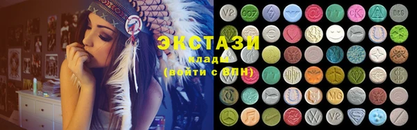 альфа пвп VHQ Приозерск