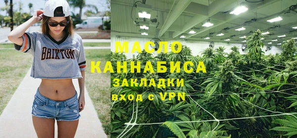 каннабис Арсеньев