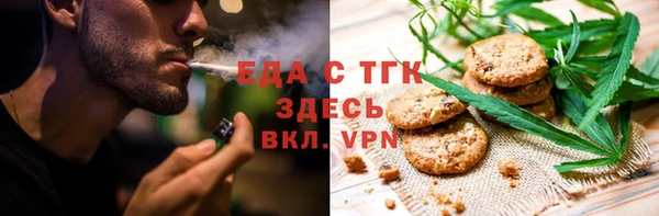 трава Аркадак
