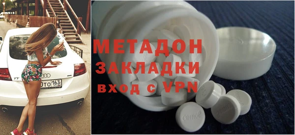 каннабис Арсеньев