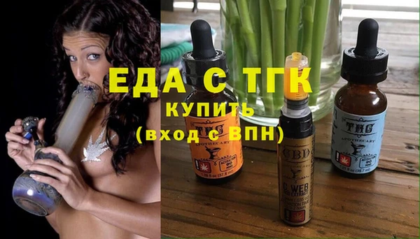 трава Аркадак
