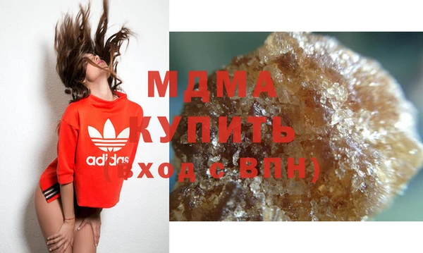 мдпв Армянск