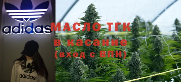 каннабис Арсеньев