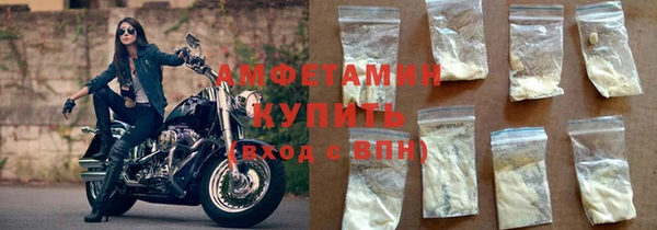 стафф Пролетарск