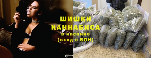 каннабис Арсеньев