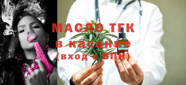 трава Аркадак