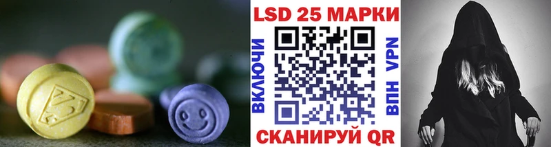 Лсд 25 экстази ecstasy  как найти закладки  Грязи 