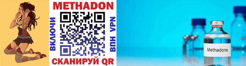 гидра онион цена Грязи МЕТАДОН VHQ