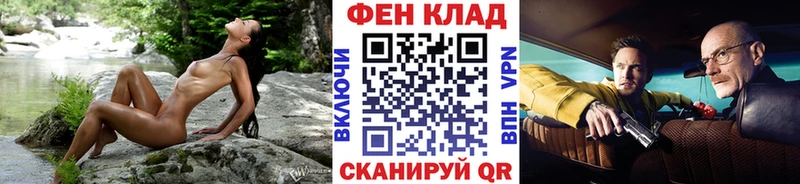 mega вход  Грязи  МЕТАМФЕТАМИН винт 
