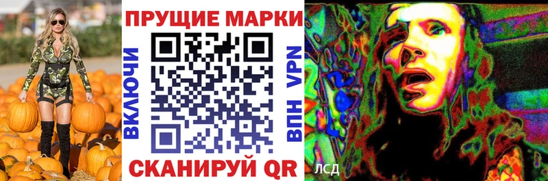 как найти закладки  Грязи  Марки 25I-NBOMe 1,8мг 