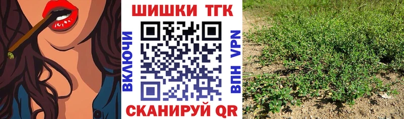 Шишки марихуана VHQ  наркотики  Грязи 